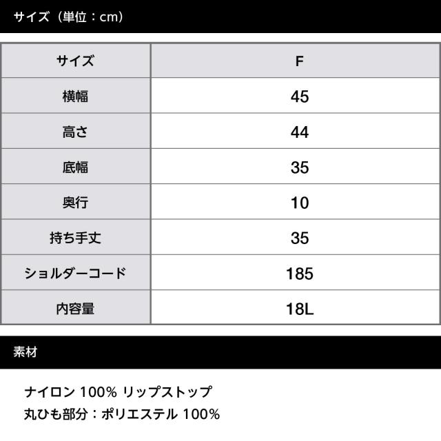ライトナイロン リップストップ ジムサック