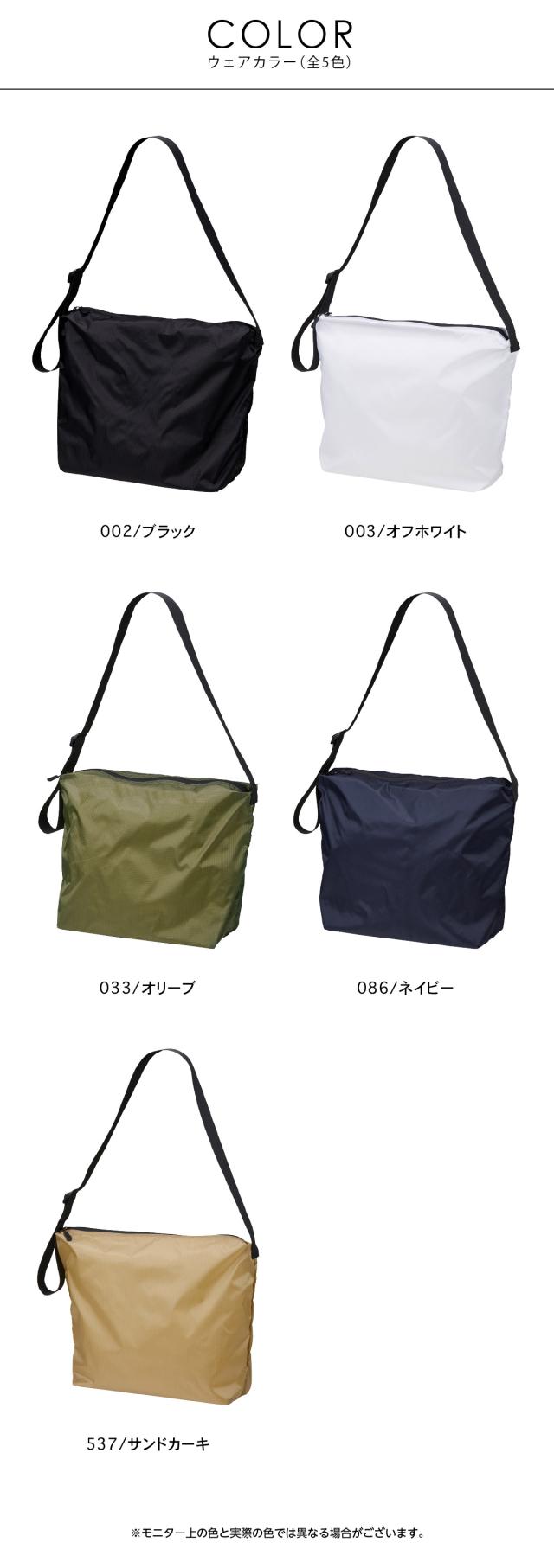 ライトナイロンリップストップショルダーバッグ