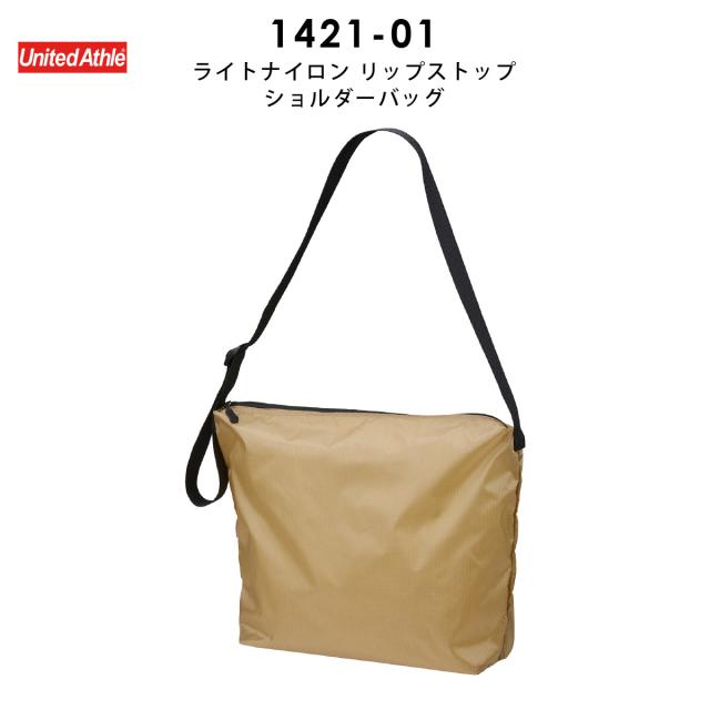 ライトナイロンリップストップショルダーバッグ