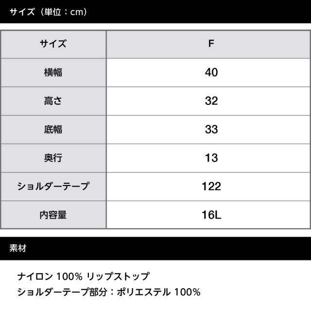 ライトナイロンリップストップショルダーバッグ