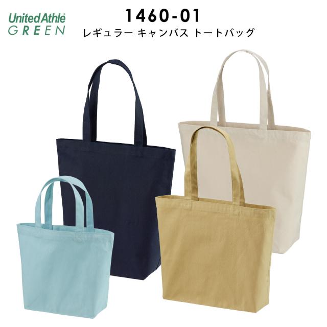 レギュラーキャンバストートバッグ