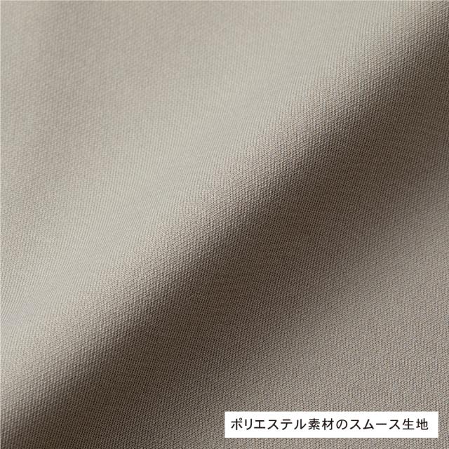 トラックパンツ