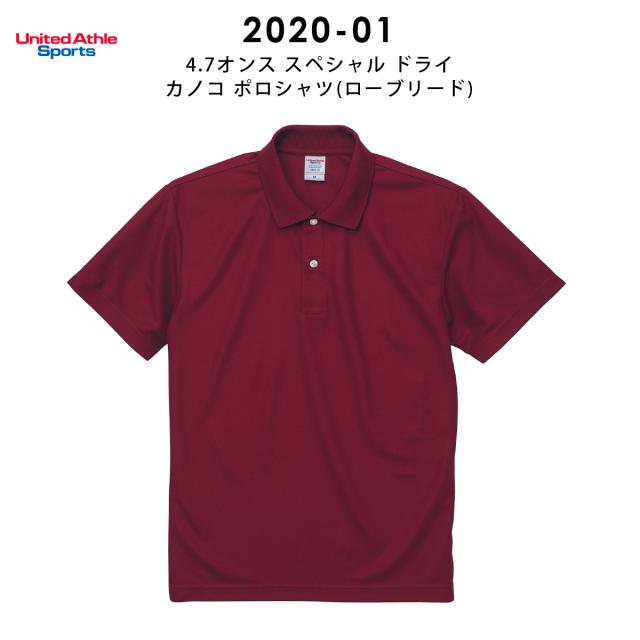 スペシャルドライカノコポロシャツ（ローブリード）