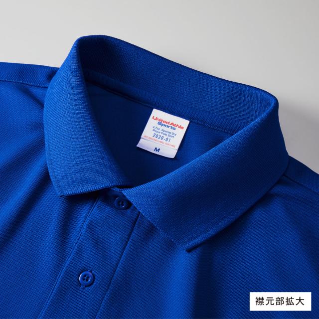 スペシャルドライカノコポロシャツ（ローブリード）