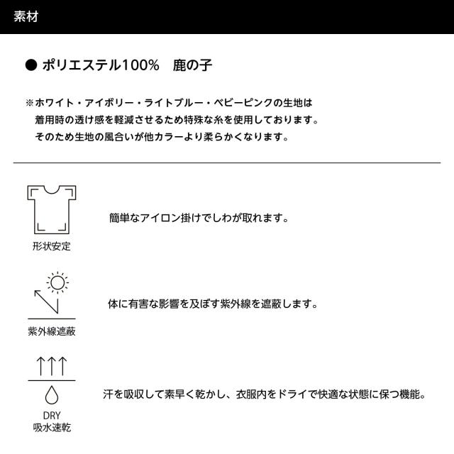 スペシャルドライカノコポロシャツ（ローブリード）