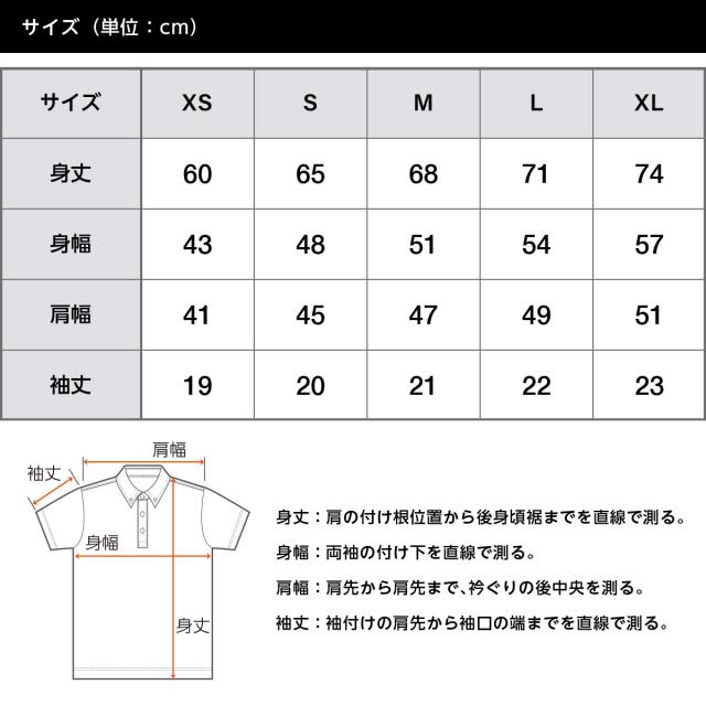 スペシャルドライカノコポロシャツ（ボタンダウン/ローブリード）