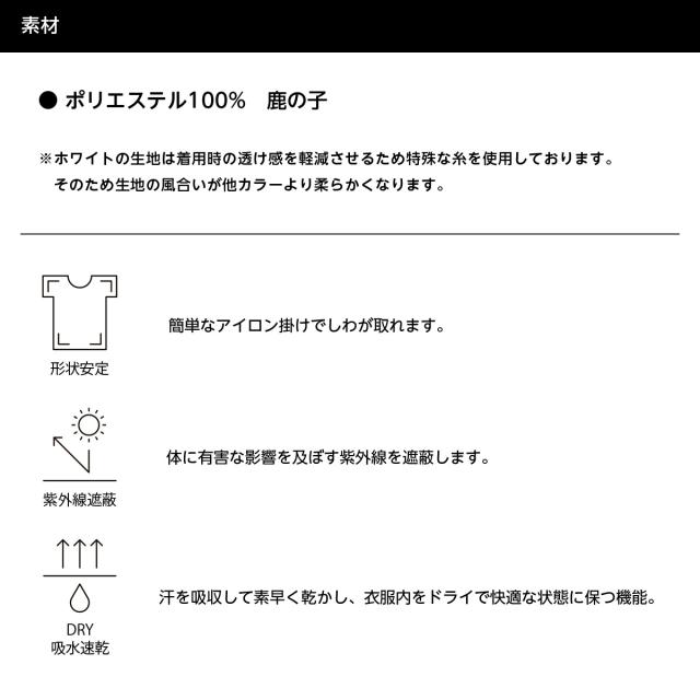 スペシャルドライカノコポロシャツ（ボタンダウン/ローブリード）