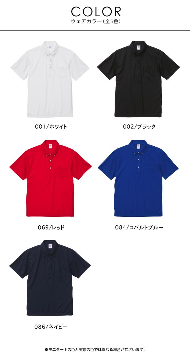 スペシャルドライカノコポロシャツ(ボタンダウン/ポケット/ローブリード)