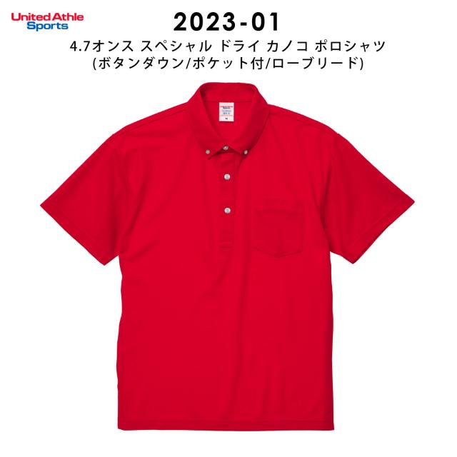 スペシャルドライカノコポロシャツ(ボタンダウン/ポケット/ローブリード)