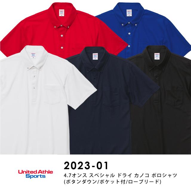 スペシャルドライカノコポロシャツ(ボタンダウン/ポケット/ローブリード)