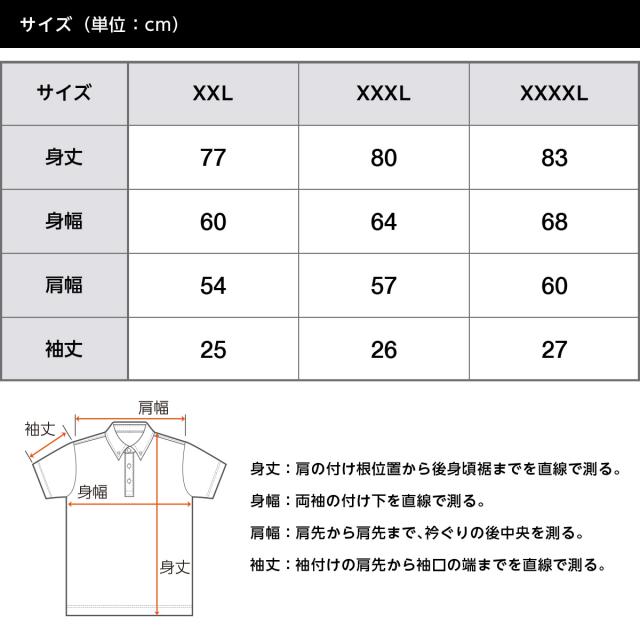 スペシャルドライカノコポロシャツ(ボタンダウン/ポケット/ローブリード)