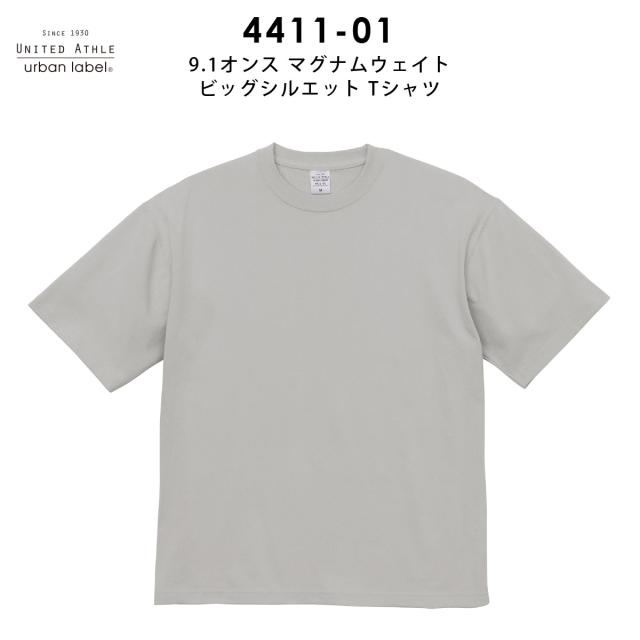 マグナムウェイト ビッグシルエットTシャツ