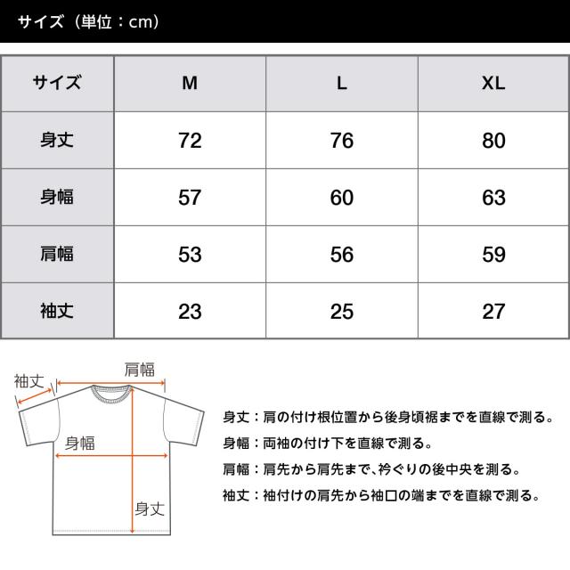 マグナムウェイト ビッグシルエットTシャツ