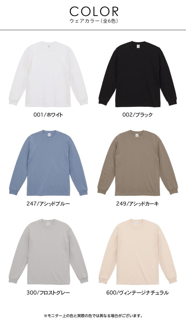 マグナムウェイトビッグシルエットロングスリーブTシャツ