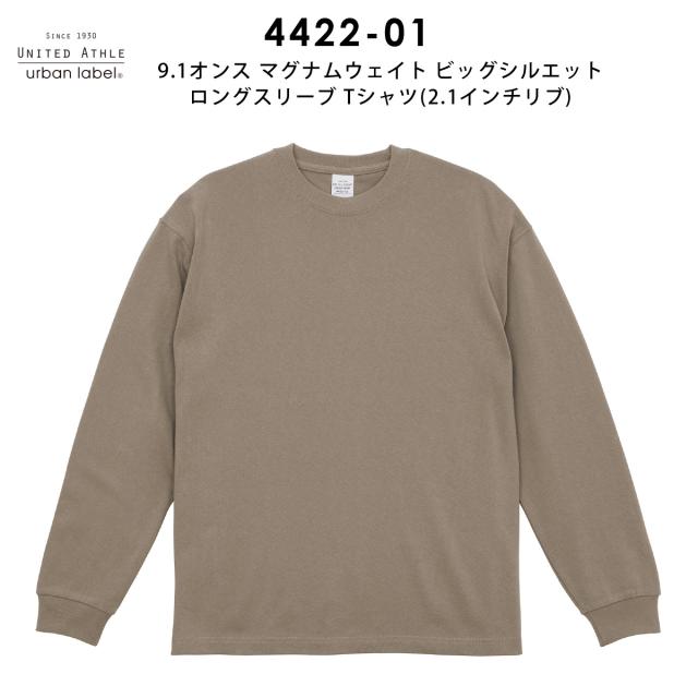 マグナムウェイトビッグシルエットロングスリーブTシャツ
