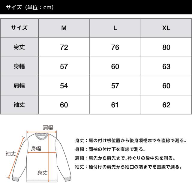 マグナムウェイトビッグシルエットロングスリーブTシャツ