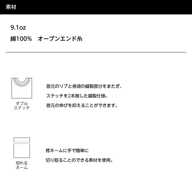 マグナムウェイトビッグシルエットロングスリーブTシャツ