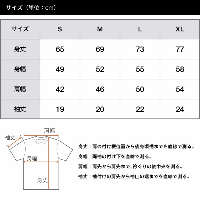 ハイクオリティーTシャツ