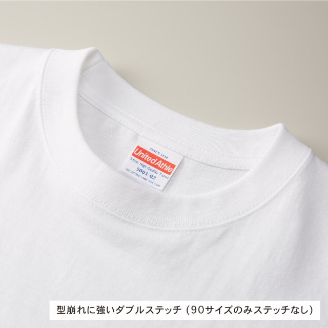 ハイクオリティーTシャツ