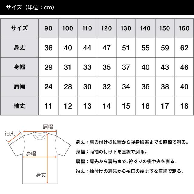 ハイクオリティーTシャツ