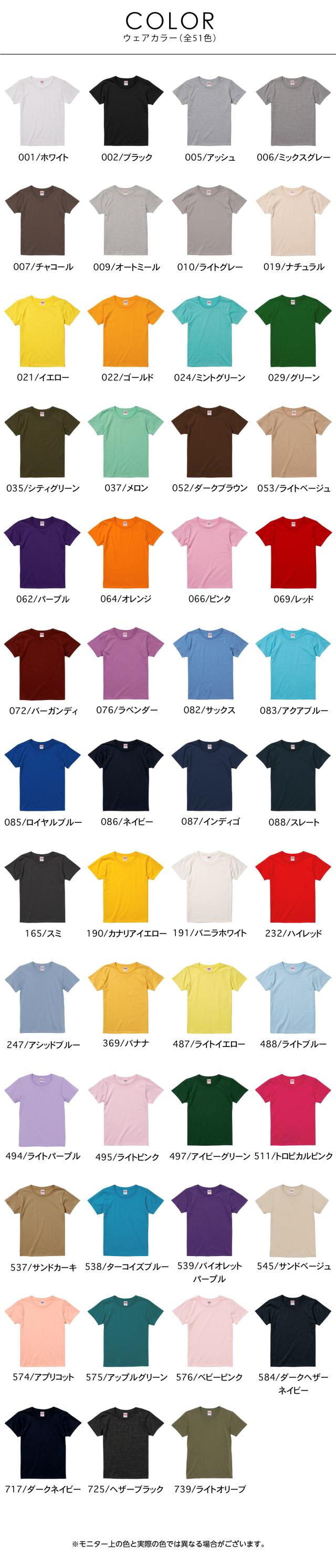 ハイクオリティーTシャツ