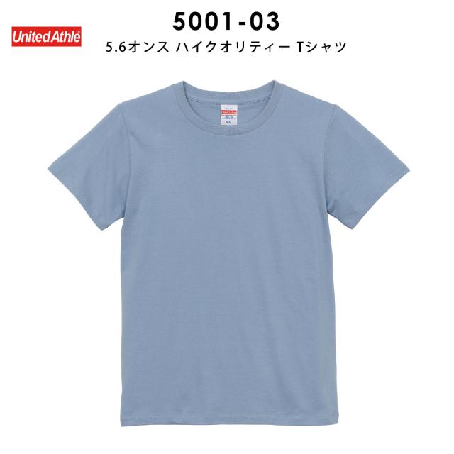 ハイクオリティーTシャツ