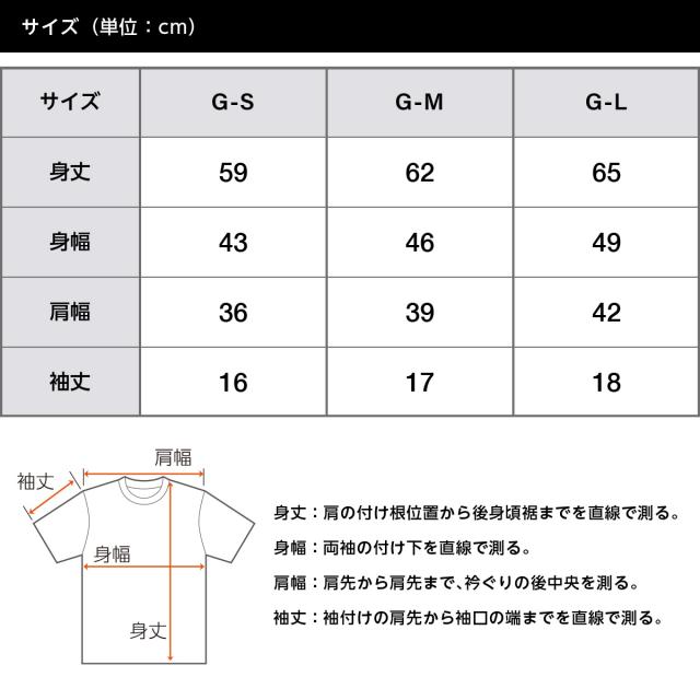 ハイクオリティーTシャツ