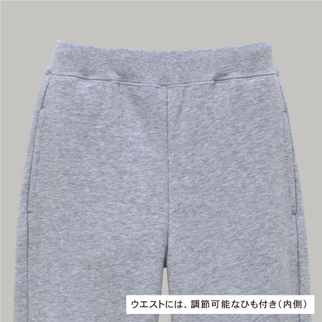 スウェットパンツ(裏パイル)
