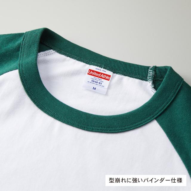ラグランロングスリーブTシャツ