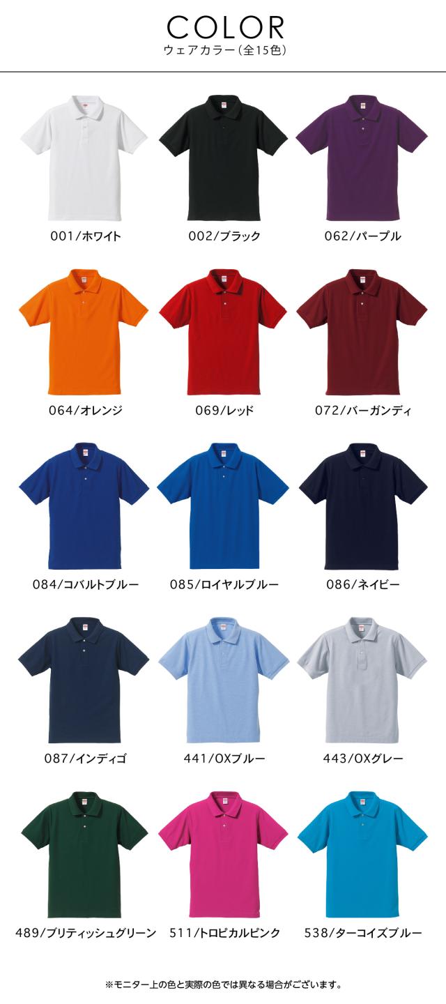 ドライカノコ ユーティリティーポロシャツ