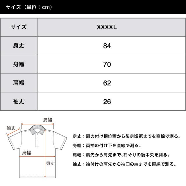 ドライカノコ ユーティリティーポロシャツ