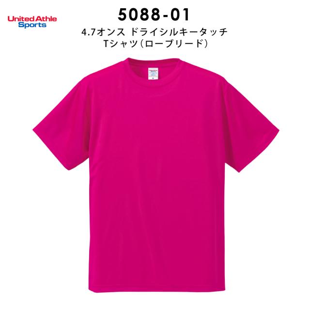 ドライシルキータッチTシャツ