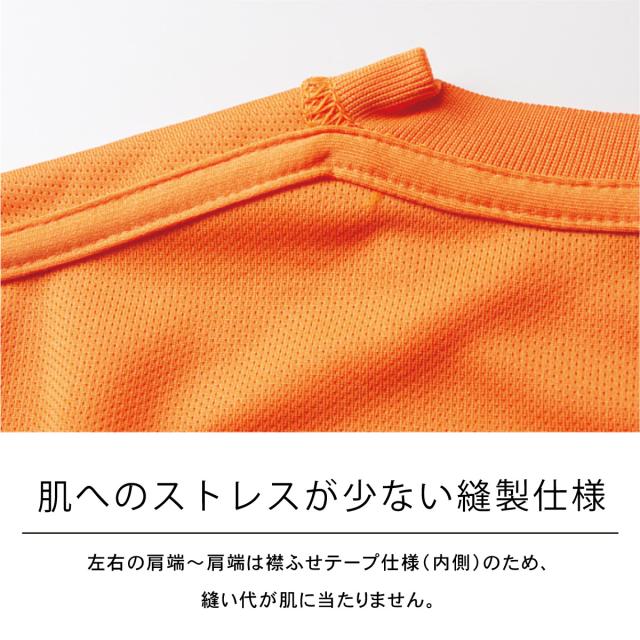 ドライシルキータッチTシャツ