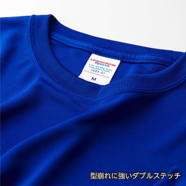 ドライシルキータッチロングスリーブTシャツ