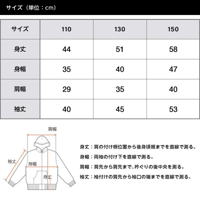 スウェットフルジップパーカ