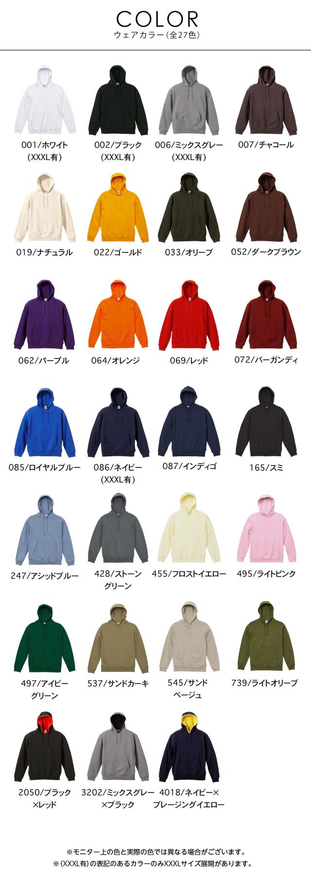 スウェットプルオーバーパーカ