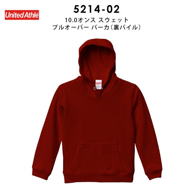 スウェットプルオーバーパーカ