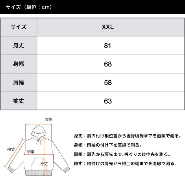 T/Cスウェットプルオーバーパーカ(裏起毛)