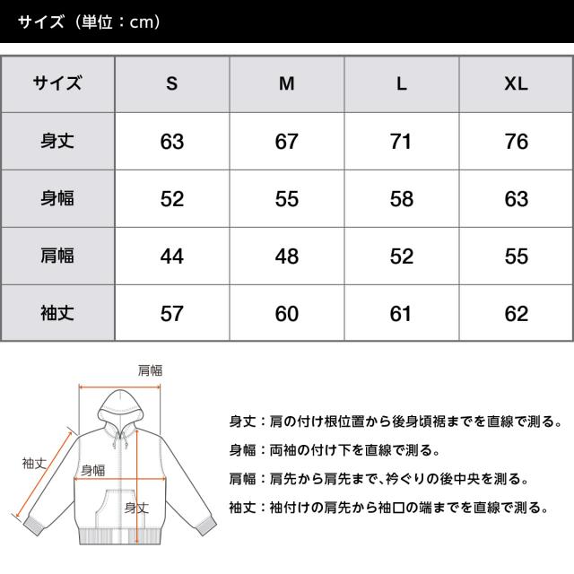 T/Cスウェットフルジップパーカ(裏起毛)
