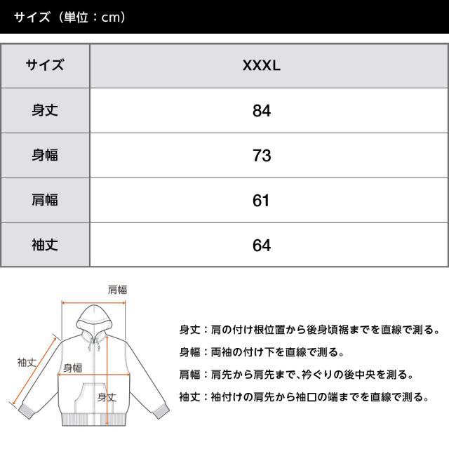 T/Cスウェットフルジップパーカ(裏起毛)