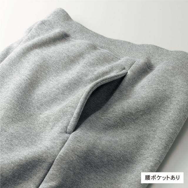 T/Cスウェットパンツ（裏起毛）