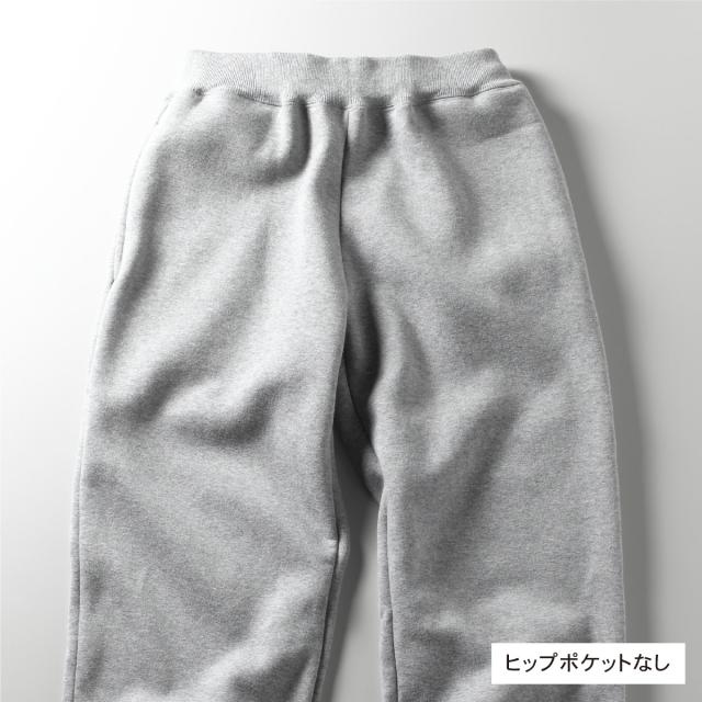 T/Cスウェットパンツ（裏起毛）