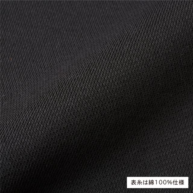 T/Cビッグシルエットクルーネックスウェット（裏起毛）
