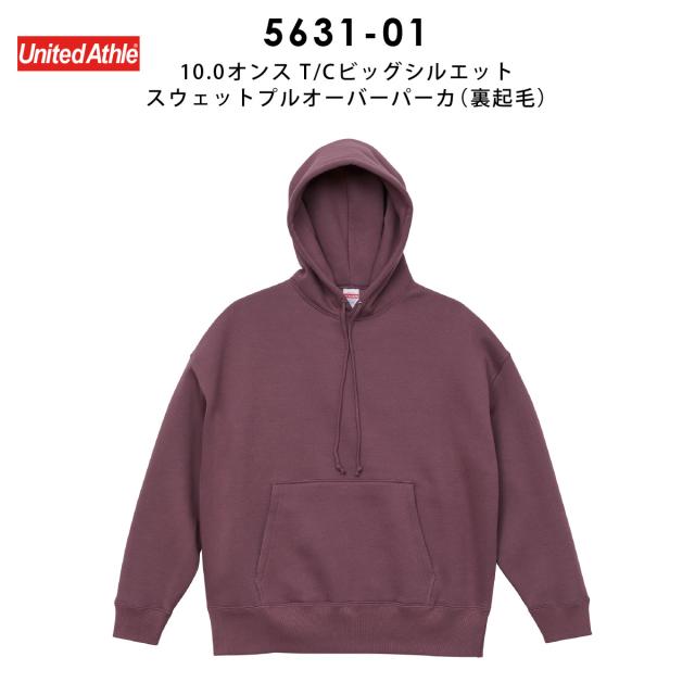 T/Cビッグシルエットスウェットプルオーバーパーカ（裏起毛）