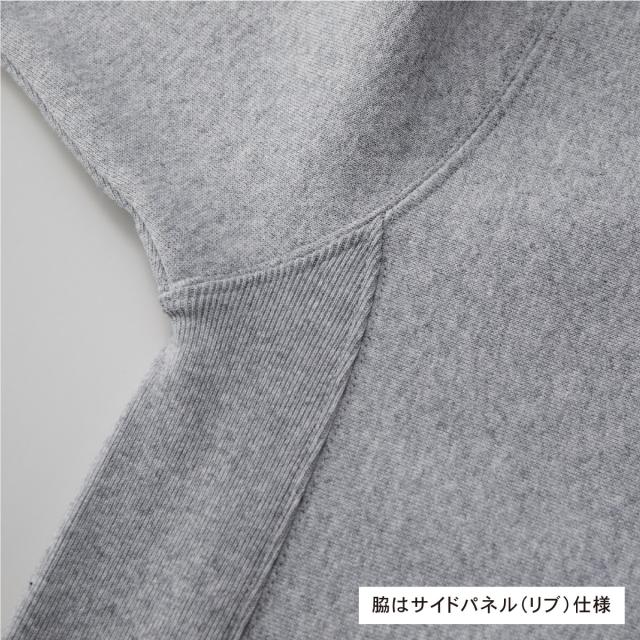 ヘヴィーウェイトスウェットフルジップパーカ(裏起毛)