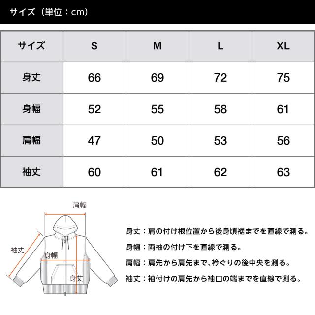 ヘヴィーウェイトスウェットフルジップパーカ(裏起毛)
