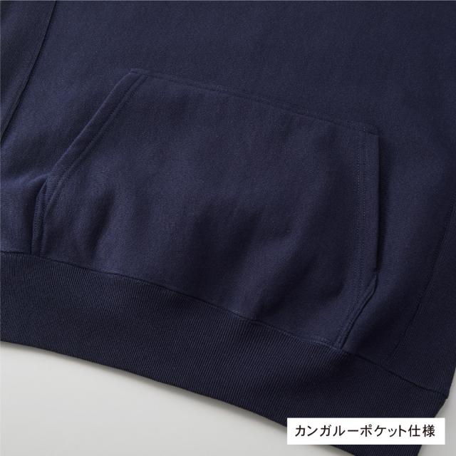 ヘヴィーウェイトスウェットプルオーバーパーカ（裏起毛）