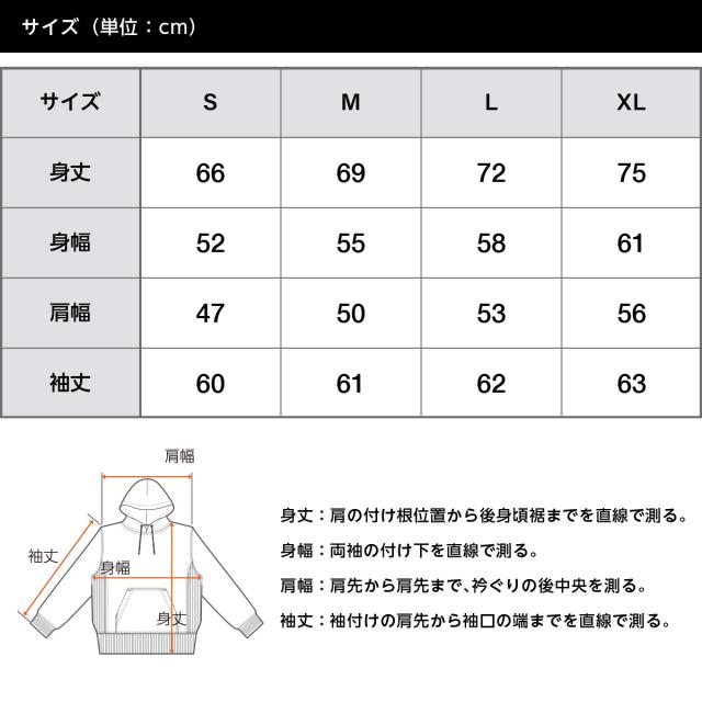 ヘヴィーウェイトスウェットプルオーバーパーカ(裏起毛)
