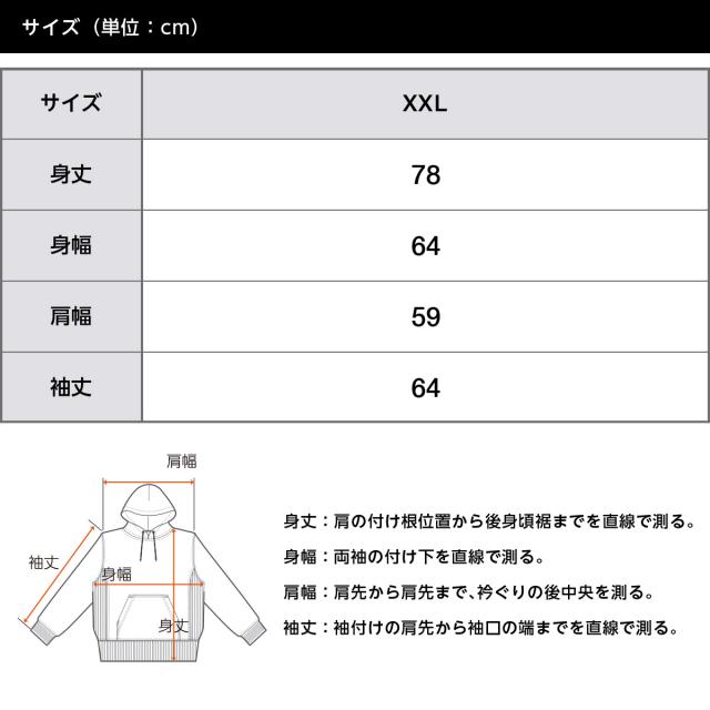 ヘヴィーウェイトスウェットプルオーバーパーカ（裏起毛）