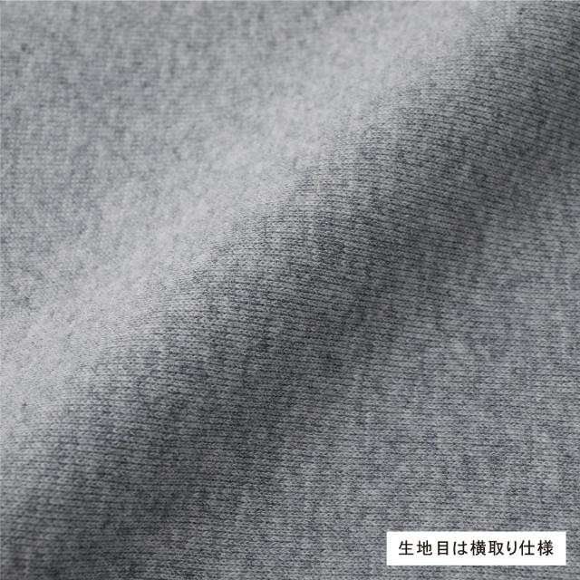 ヘヴィーウェイトクルーネックスウェット(裏起毛)